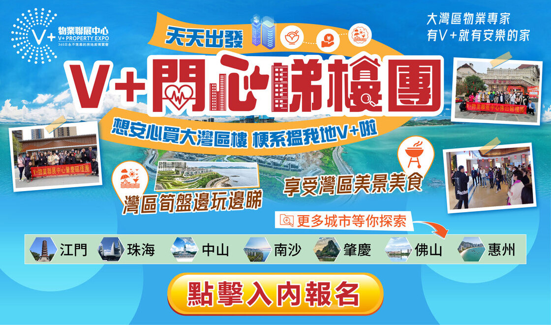 旅游